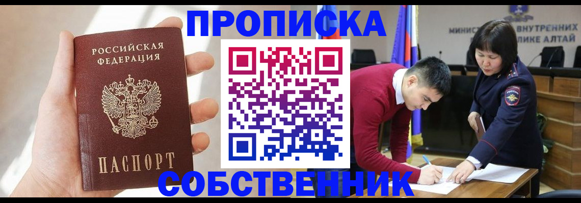 найти адрес прописки в Касимове