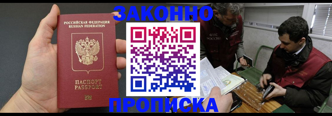 временная регистрация госуслуги в Касимове