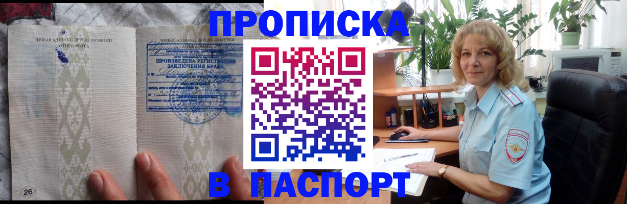 временная регистрация гарантия в Касимове