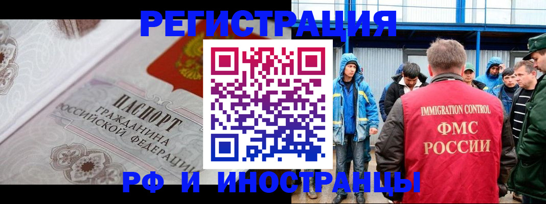 временная регистрация собственник в Касимове