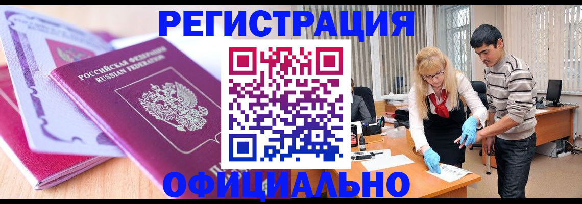 найти адрес прописки в Касимове